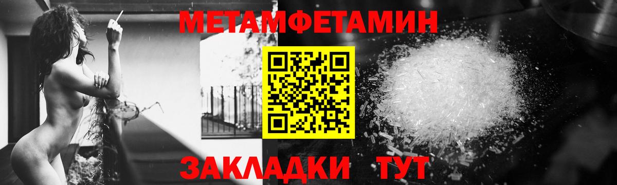 Amphetamine Розовый  АМФЕТАМИН  Дагестанские Огни  Вход с VPN  АМФ 