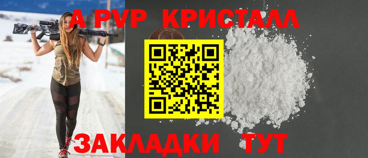 A PVP СК Дагестанские Огни