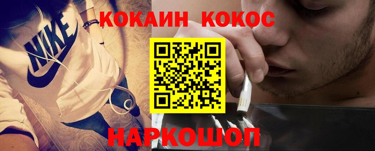 КОКАИН Columbia Дагестанские Огни
