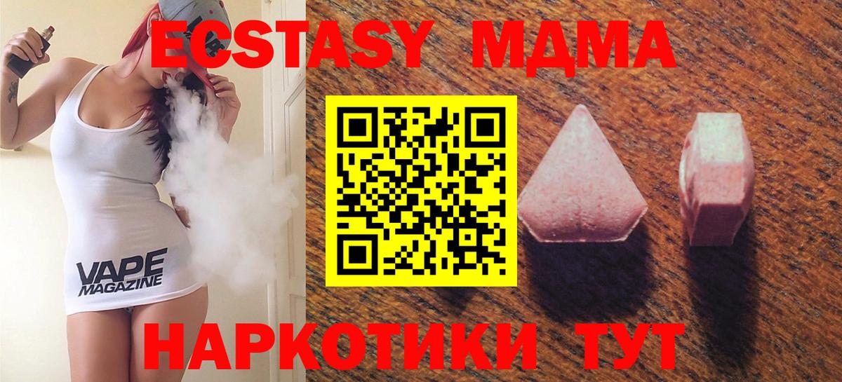 Ecstasy  Экстази круглые  Экстази VHQ  Вход с VPN  Дагестанские Огни 