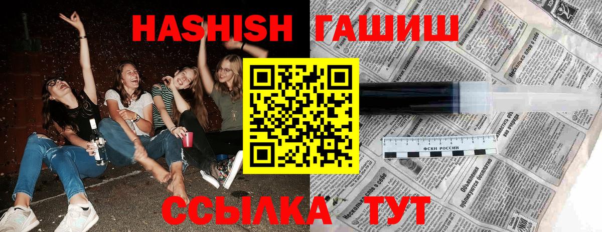 Дагестанские Огни  ГАШ убойный  Вход с VPN  ГАШИШ AMNESIA HAZE 