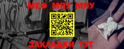 амфетамин Кандалакша