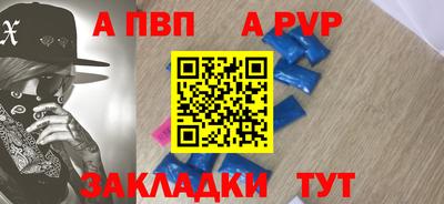 амфетамин Кандалакша