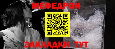 амфетамин Кандалакша
