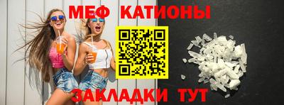 шишки Канаш