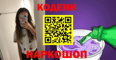 ПСИЛОЦИБИНОВЫЕ ГРИБЫ Камышлов