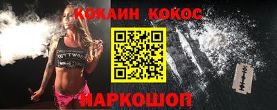 шишки Канаш
