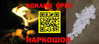 шишки Канаш