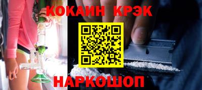 шишки Канаш