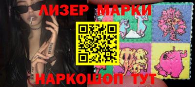 ПСИЛОЦИБИНОВЫЕ ГРИБЫ Камышлов