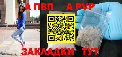 шишки Канаш