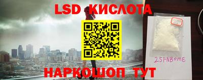 шишки Канаш