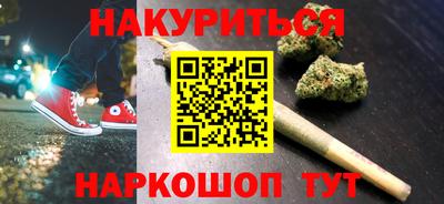 шишки Канаш