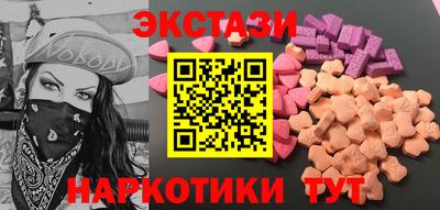 ПСИЛОЦИБИНОВЫЕ ГРИБЫ Камышлов