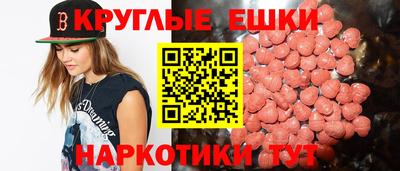 ПСИЛОЦИБИНОВЫЕ ГРИБЫ Камышлов