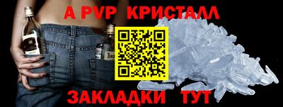 шишки Канаш