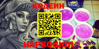 амфетамин Кандалакша