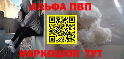 шишки Канаш