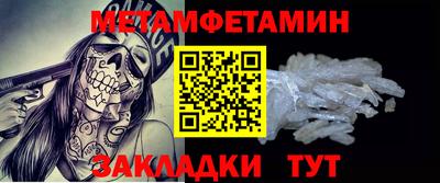 шишки Канаш