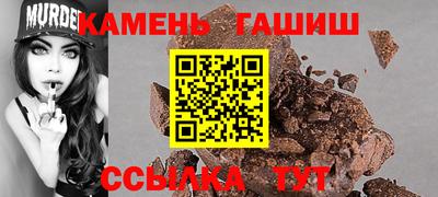амфетамин Кандалакша