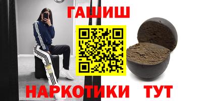ПСИЛОЦИБИНОВЫЕ ГРИБЫ Камышлов