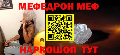 амфетамин Кандалакша