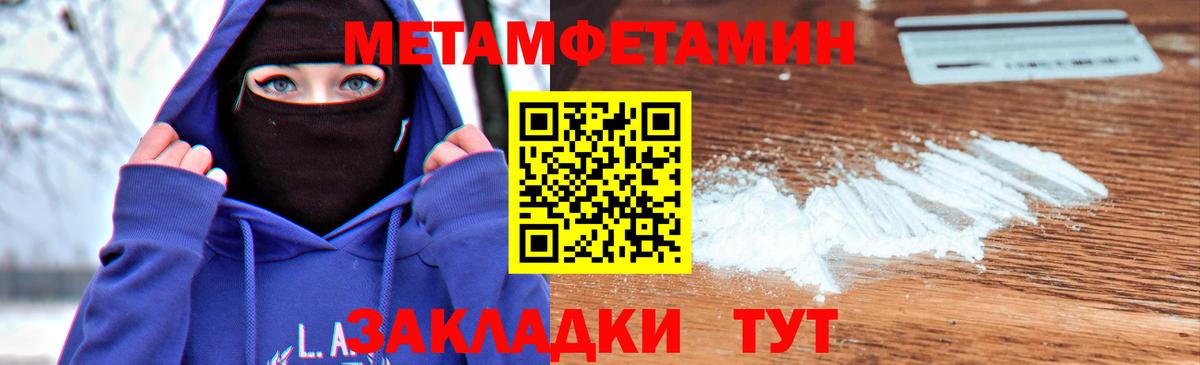 Дагестанские Огни  Первитин пудра  Первитин пудра  Вход с VPN 