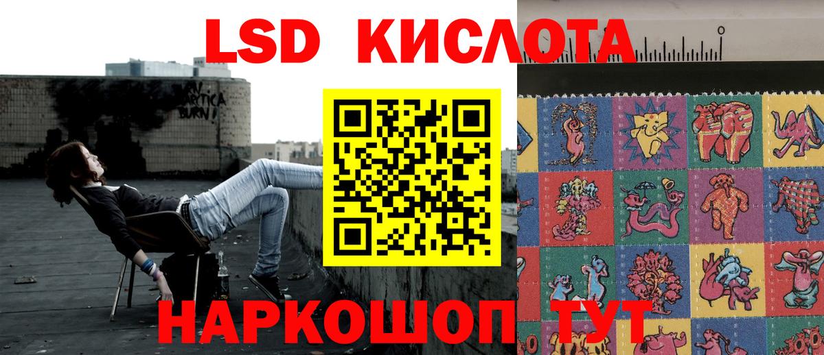 купить наркотик  Марки NBOMe 1,8мг  Вход с VPN  Дагестанские Огни 