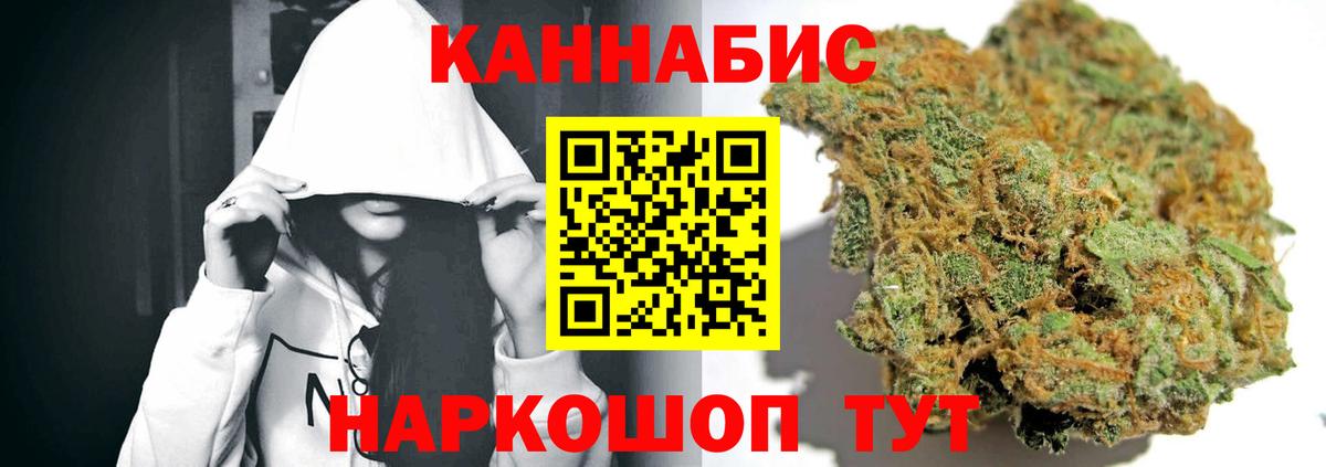 Марихуана OG Kush Дагестанские Огни