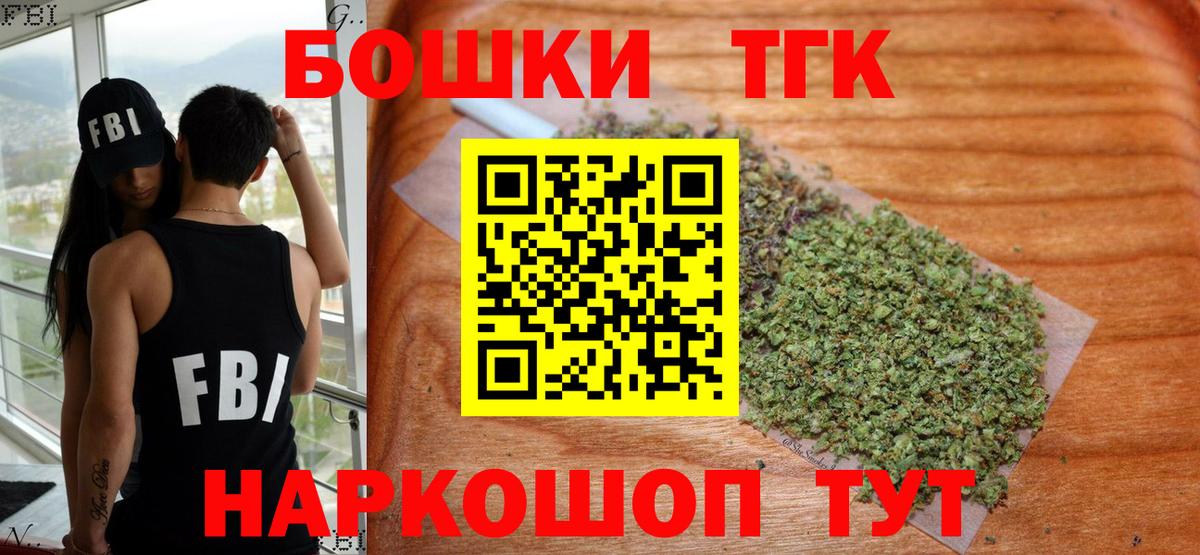 Шишки марихуана индика  Марихуана Ganja  Вход с VPN  Марихуана планчик  Канабис Bruce Banner  Дагестанские Огни 